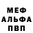 КЕТАМИН VHQ Speed Fir