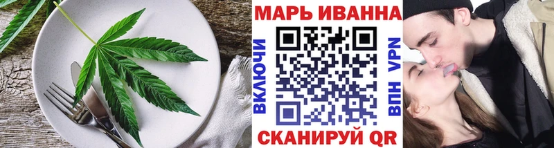 дарк нет состав закладки Вязьма Canna-Cookies конопля