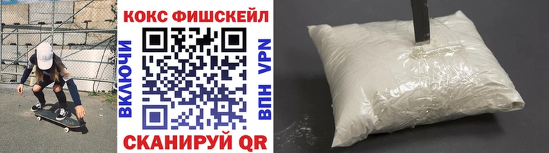 COCAIN Эквадор  гидра как зайти  Вязьма 