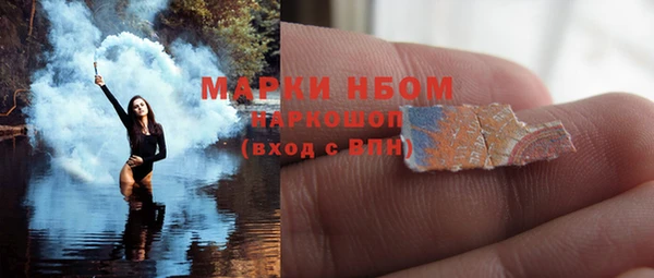 дмт Балабаново