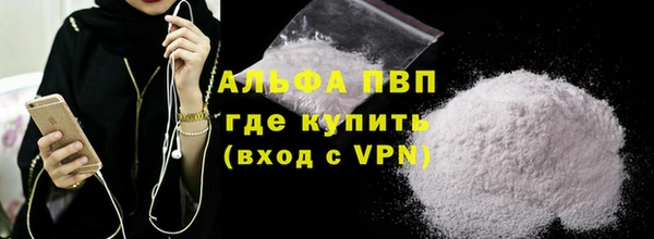 соль ск Баксан