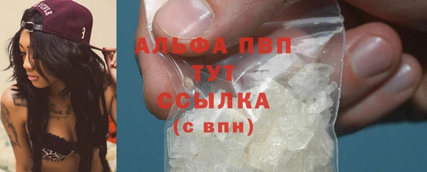 соль ск Баксан