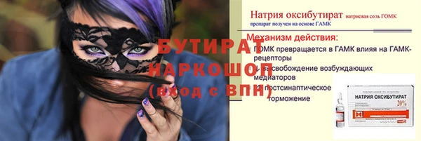 jwh Белокуриха