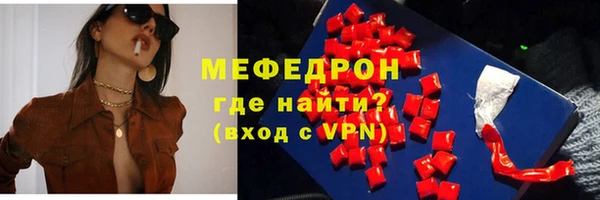 мескалин Балахна