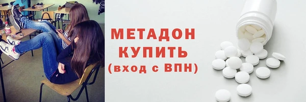 соль ск Баксан