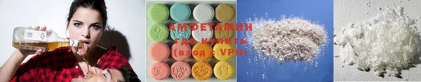 мескалин Балахна