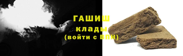 мескалин Балахна