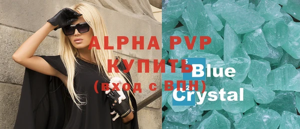 дмт Балабаново