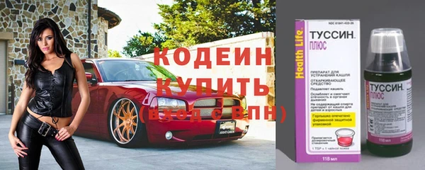 мескалин Балахна