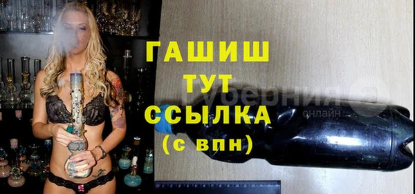мескалин Балахна