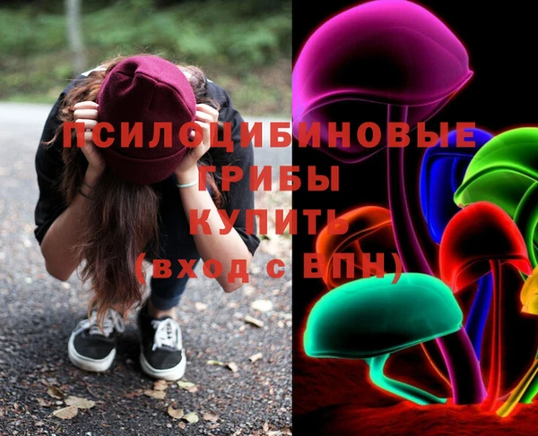 мескалин Балахна