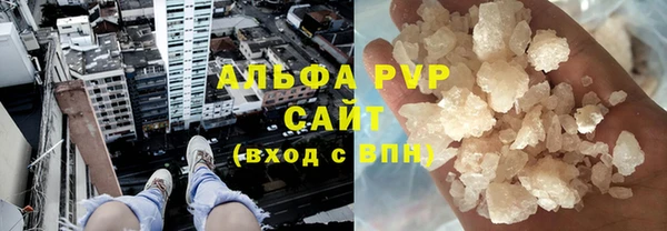 соль ск Баксан