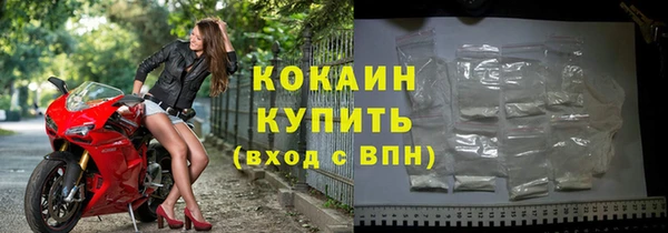 мескалин Балахна