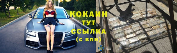 героин Белоозёрский