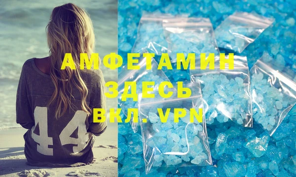 соль ск Баксан