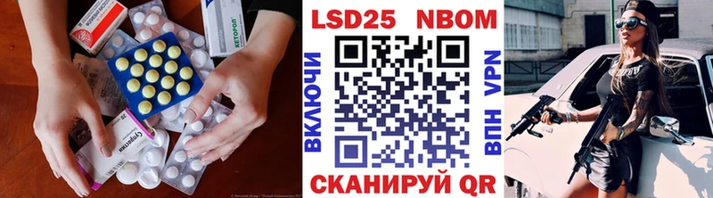 ЛСД экстази ecstasy  Вязьма 
