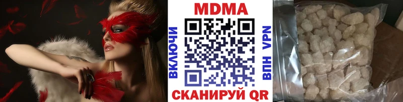 МДМА кристаллы  МЕГА сайт  Вязьма 