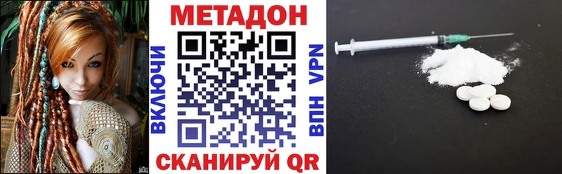 Метадон белоснежный  Вязьма 
