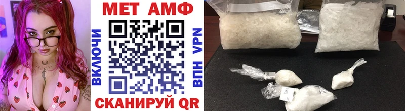 Первитин Methamphetamine Вязьма
