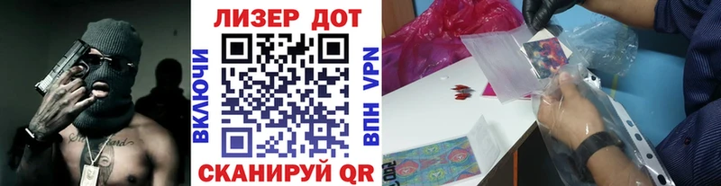 Марки N-bome 1500мкг  дарнет шоп  это Telegram  Вязьма 