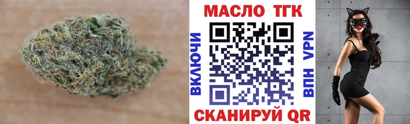 Дистиллят ТГК Wax Вязьма